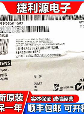 议价6AV66400CA110AX1TP177触控屏幕6AV66406AV664OOCA11OAX1
