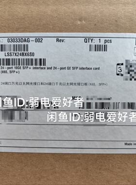 LSS7X24BX6S0 华为原装未封板卡 S7706 业议价