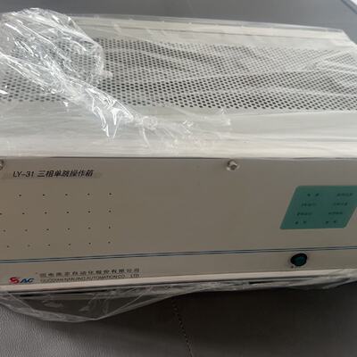 议价Guodian ThreePhase SingleHop Operation Box Ly31 Is Unpac