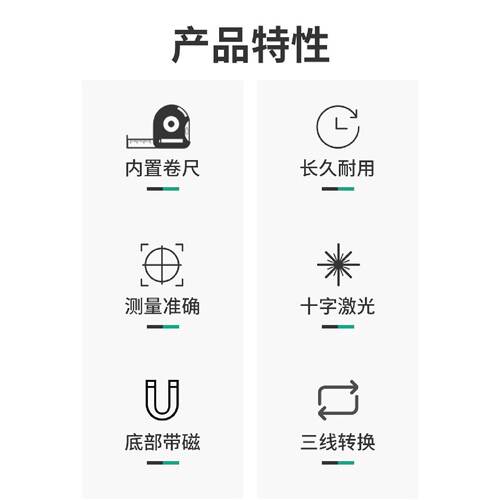 便携式激光水平仪小型家用装修水平尺升降三角架测距红外线强磁