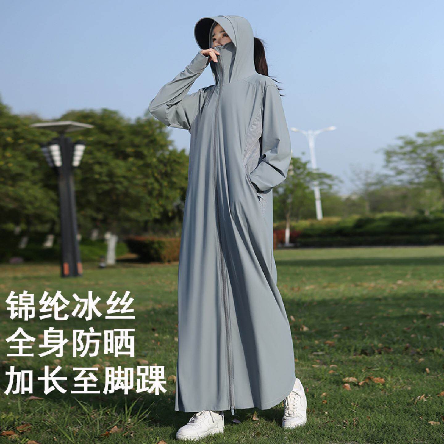 防晒衣女款2025新款夏季冰丝抗UV透气加大码超长款宽松防晒服