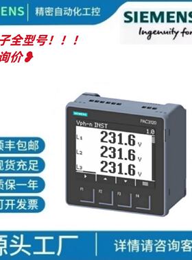 议价7KM4212/5412/1020-0BA00/6CA00/0BA01-3/2AA0/1EA8/1DA0西门