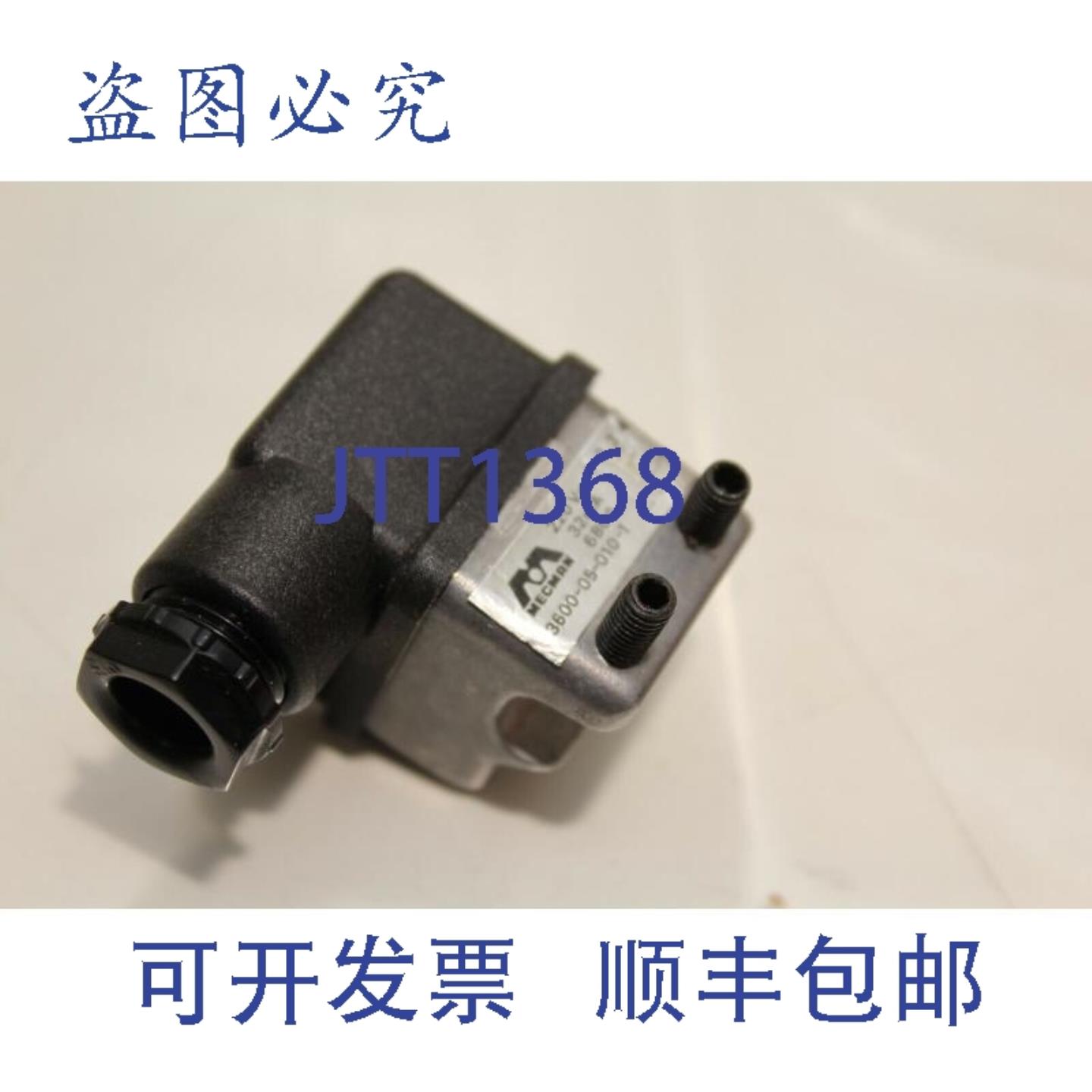 供应Mecman 3600-05-010-1