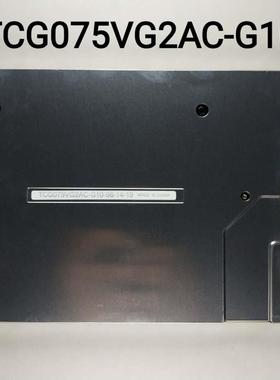 出售TCG075VG2AC-G10 测好发货