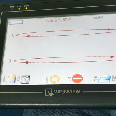 溢价-威伦触摸屏TK6070iH显示器件SA43ASamc