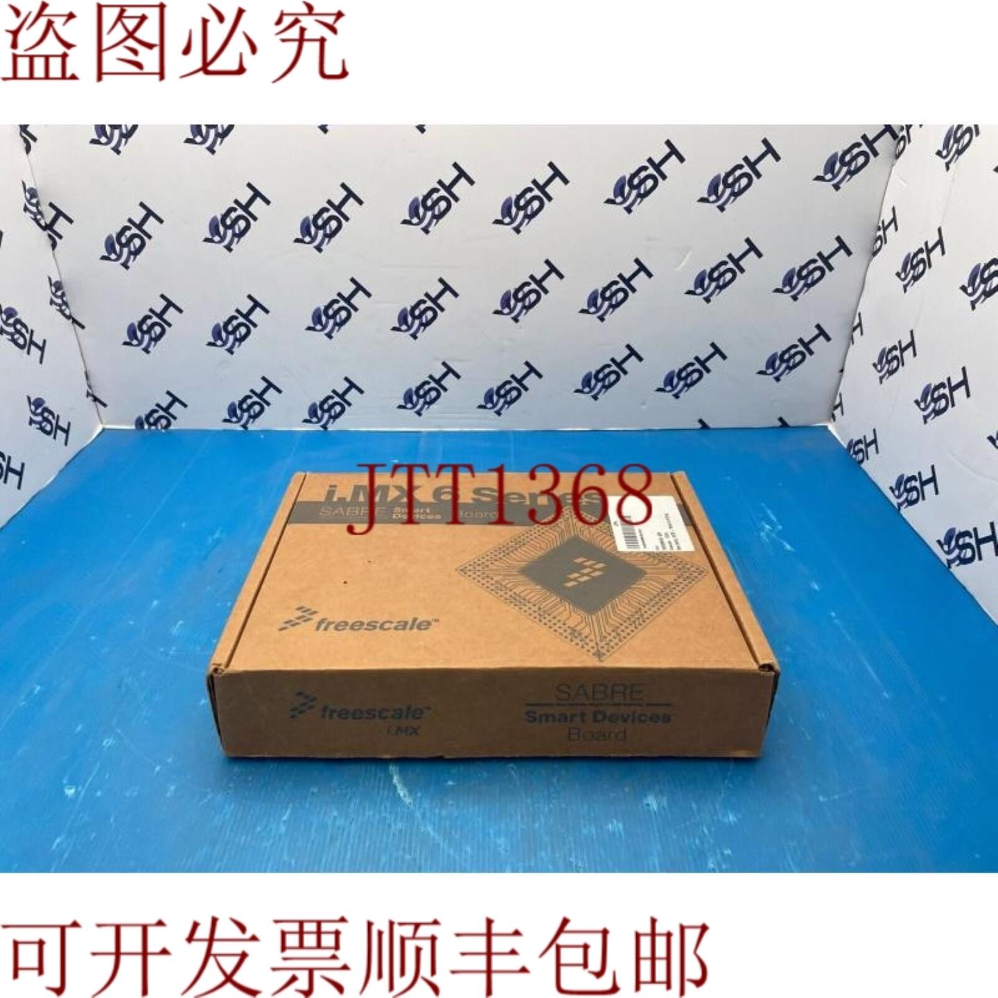 供应飞思卡尔 SCH-27516 700-27516 版本 B MCIMX6Q-SDB