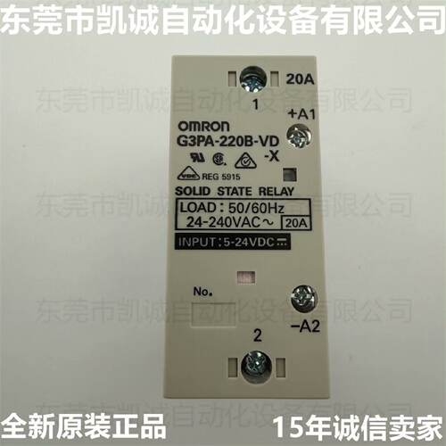 G3PA-220B-VD-X DC5-24 有库存现货欧姆龙-议价018
