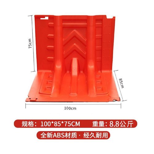 ABS防洪挡水板L型塑料防汛地下车库商铺可移动阻水防淹闸家用应急