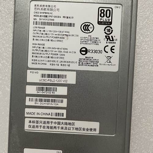 思科UCSC240M3服务器电源DPST1200C-议价