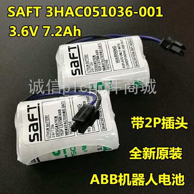 议价ABB IRB120 irb910sc机器人电池 3HAC051036-001 3.6V 7.2Ah