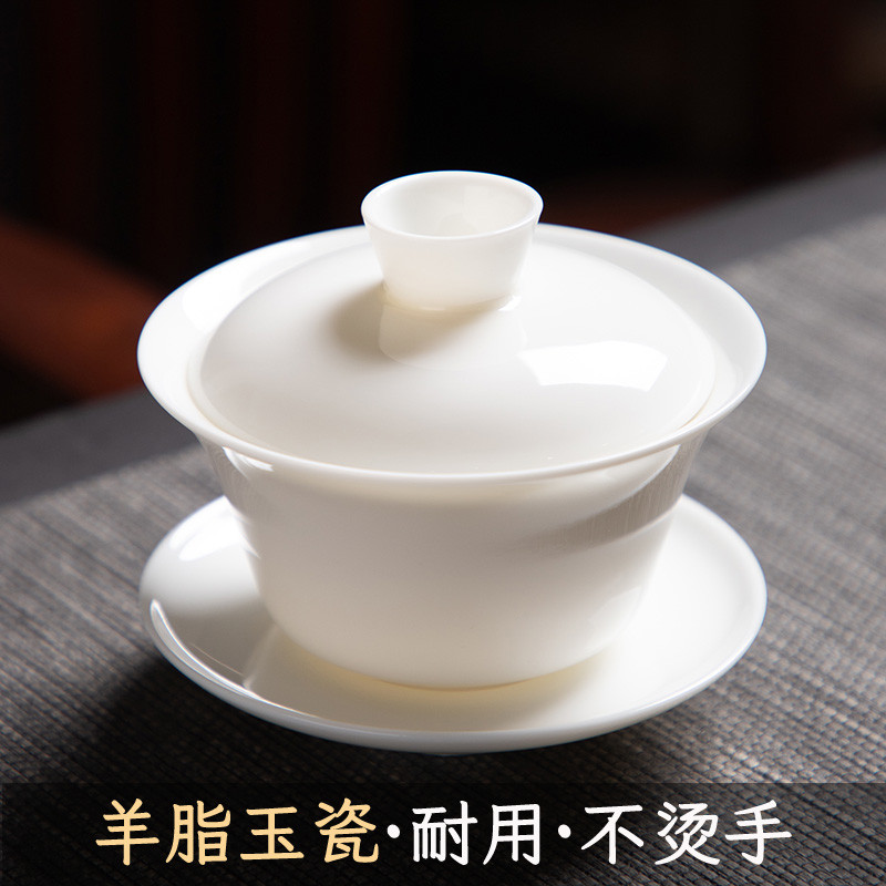 德化陶瓷白瓷三才盖碗茶杯单个高端泡茶碗带盖大号不烫手茶具