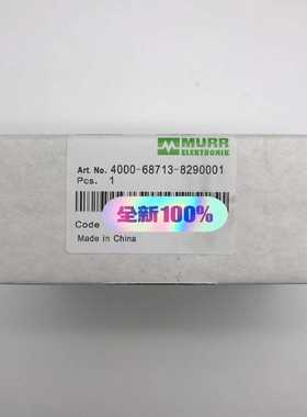 4000-68713-8290001~询价