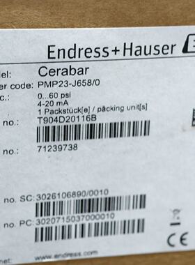 德国EH恩德斯豪斯压力变送器CerabarPMP23J—议价