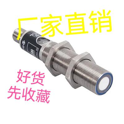 议价超音波感测器UMD123U035议价UMD123U036系列全新谘询客服