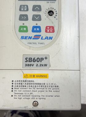【询价】森兰变频器SB60P2.2，2.2kw/380V两台， 质适用