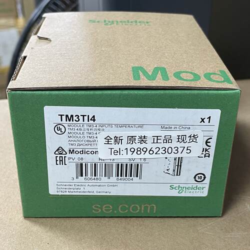 议价施耐德PLC模块TM3DQ16TG/TM3DQ8U/TM3DQ16U/TM3TI4/TM3AI4G现