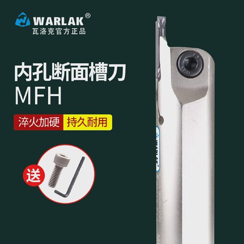 数控车床抗震圆弧内孔端面切槽刀杆MFH216R320R425R25/140