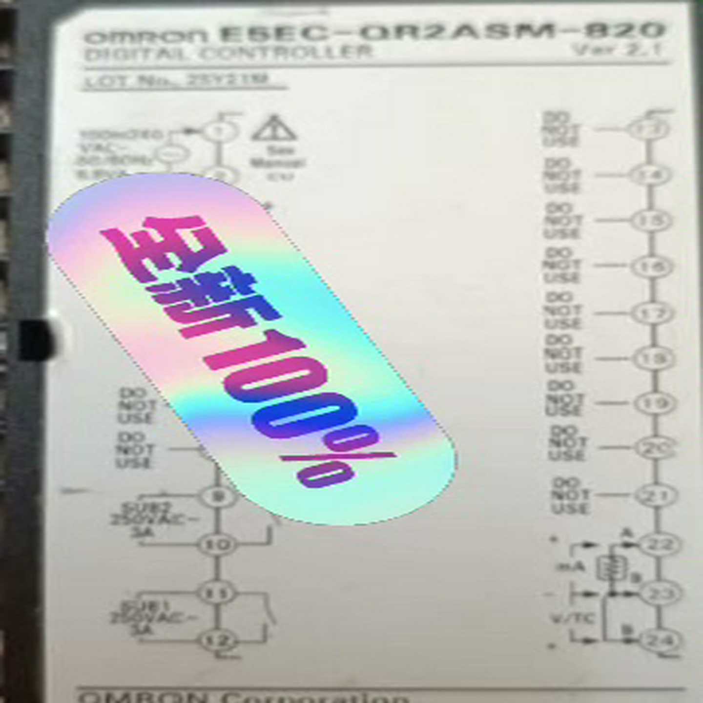 询价E5EC-QR2ASM-820