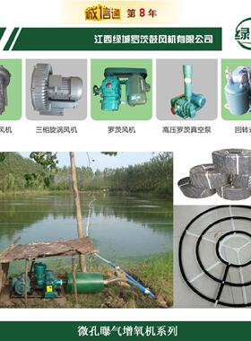水产养殖微孔曝气增氧机 曝气式增氧机 AH3000底部微孔鼓风机