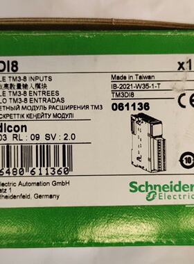 【询价】TM3DI8适用