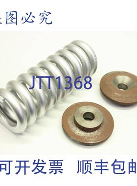 供应HX00343 943076 控制器弹簧 弹簧 038039