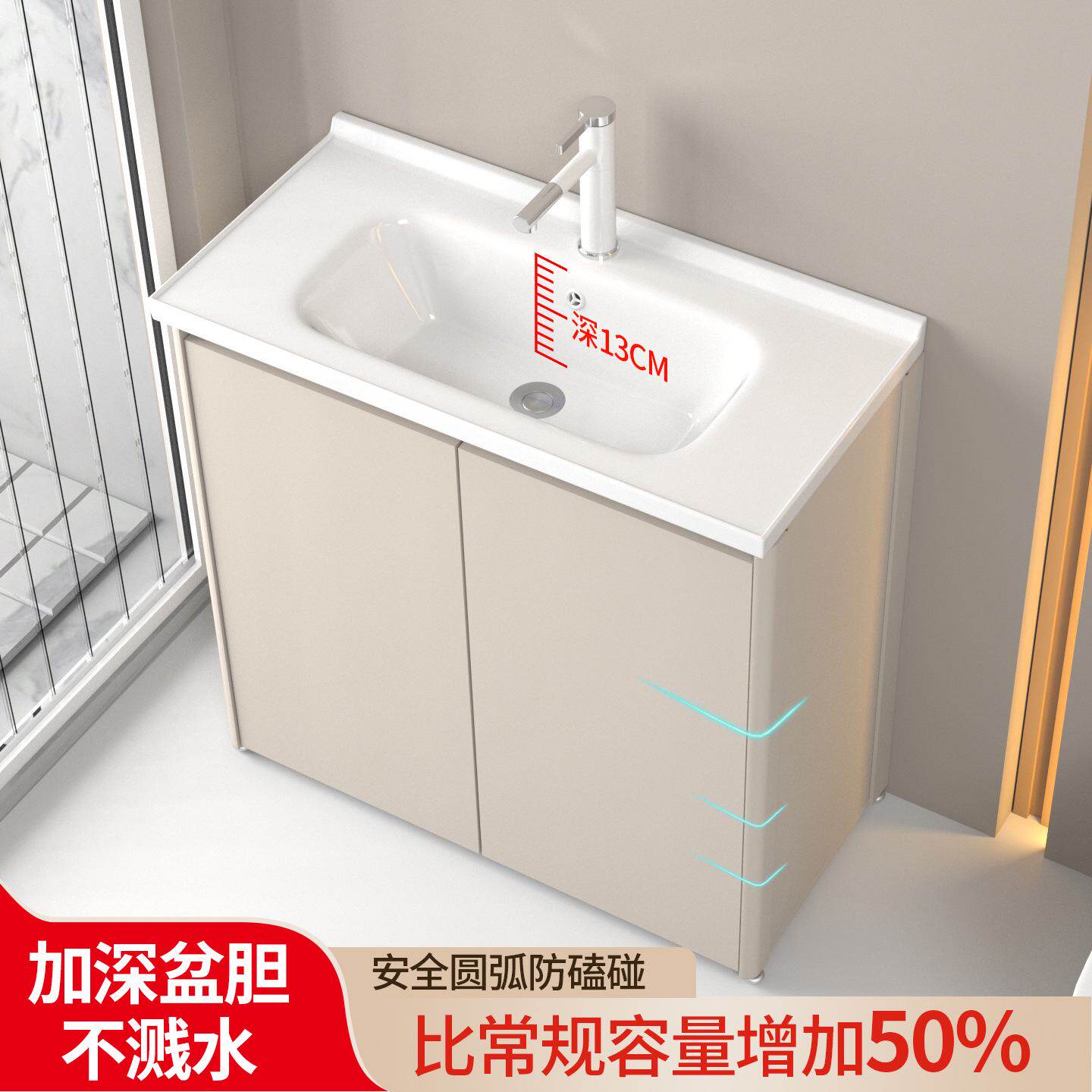 蜂窝铝浴室柜洗手盆洗脸落地柜奶油咖风一体陶瓷盆40宽智能镜柜套