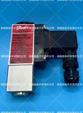 DANFOSS丹佛斯压力传感器MBS5100060N1询价