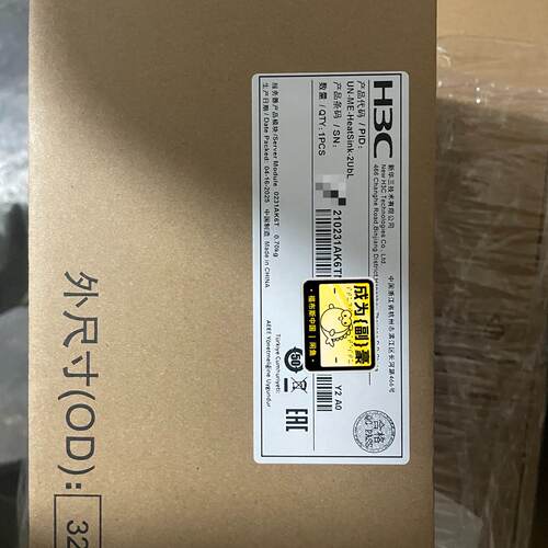 4900G6 用0231AK6T 2U G6 L型热管散热器-议价738
