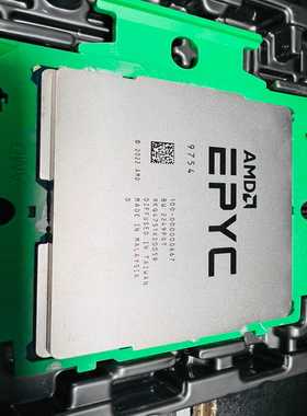 MDEPYC9754CPU正式版-议价