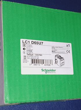LC1D65U7 Schneider Electric  New
