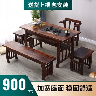 小茶台家用办公室喝茶艺桌阳台船木 茶桌椅组合实木功夫茶几新中式