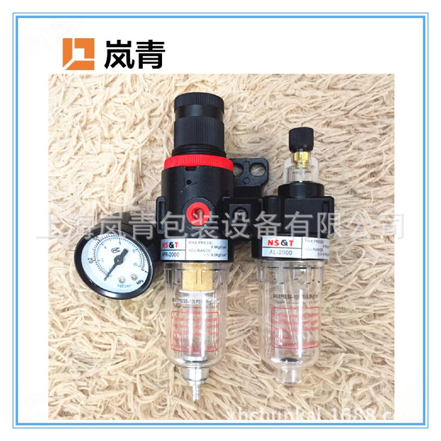 高频机配件气动二联件（三联件）油水分离器AFC2000气源处理器