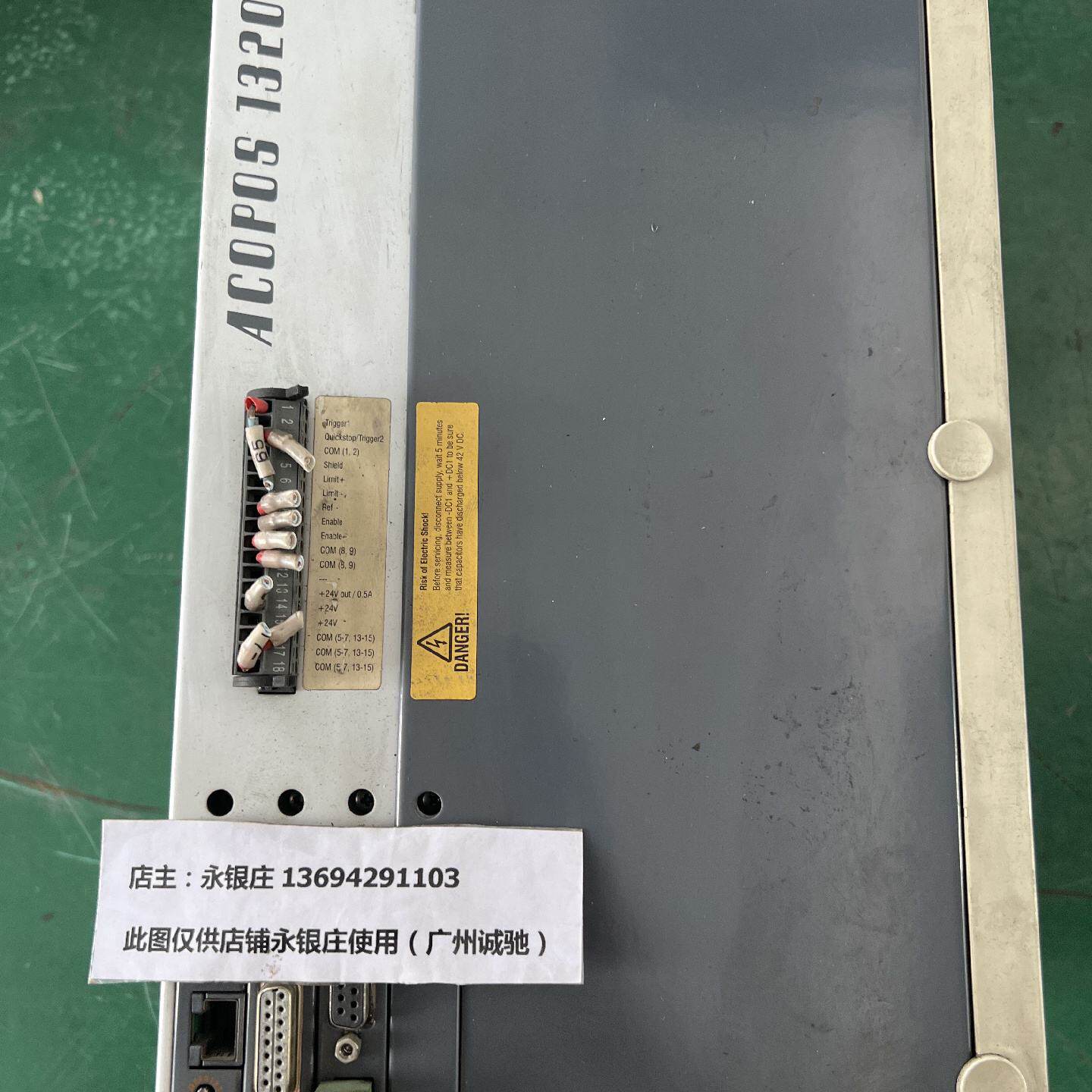 议价贝加莱伺服 驱动器 ACOPOS 1320 8V1320.001-2 包测试 不带卡