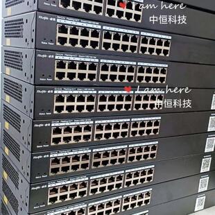 锐捷.睿易RG-ES224GC/216GC  24/16口千议价