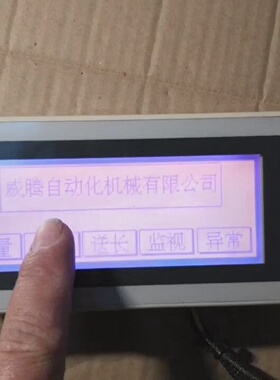 议价工业触摸屏漂亮F930GOTBWDC议价