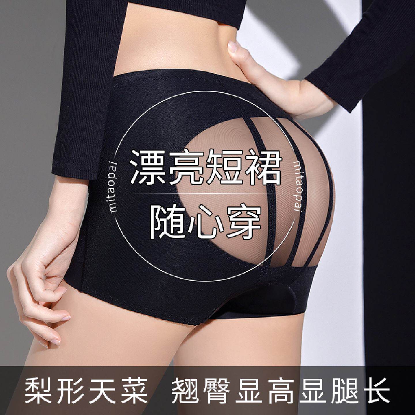 短裙短款提臀裤女翘臀收腹无痕低腰蜜桃臀2025夏季薄款健身安全裤