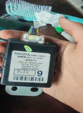 丰田皇冠原装ASAT4控制器，日本原厂AISIN生产，型号5--议价商品
