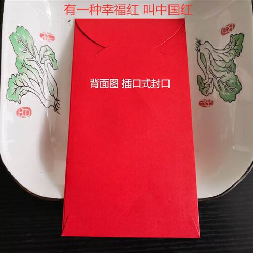 汤姓红包封长款50个现货个性大红色百元烫金姓氏利是封包创意新年