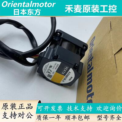 议价全新东方电机ASM69AA66AA66ACE69ACEAXHM015KAPK268M02A