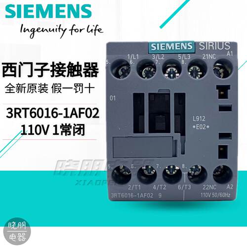 议价全新原装西门子交流接触器3RT60161AF023RT609A110电梯