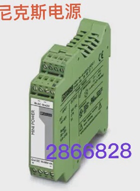 议价2866828菲尼克斯电源模块MlNl-PS-230AC/2