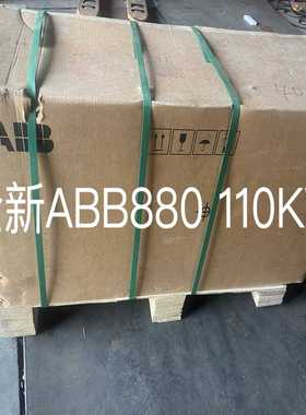 【议价】变频器ACS880110KWACS880-01-适用