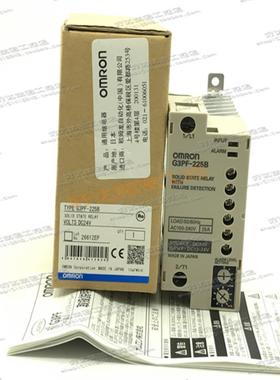 G3PF-225BG3PF-235BG3PF-535B欧姆龙OMRON固态继电器现货正品