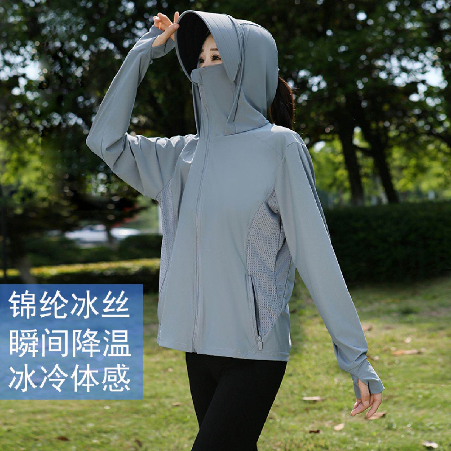 防晒衣女款夏季2025新款防紫外线透气凉感原纱薄冰丝upf50防晒服