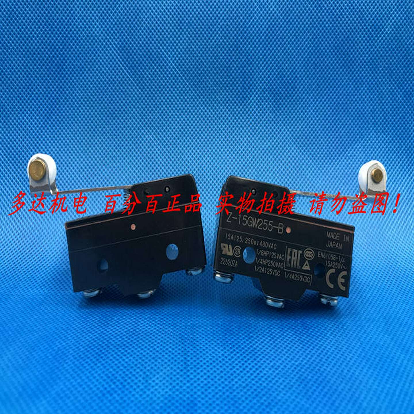 议价-Omron欧姆龙正品Z-15GW255-B微动开关全新原装假一赔十