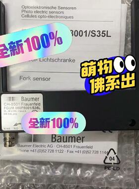 FGUM 020P8001/S35L原装Baumer宝盟传感--议价商品