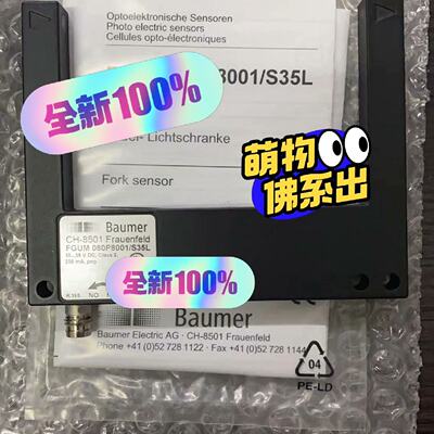 FGUM 020P8001/S35L原装Baumer宝盟传感--议价商品