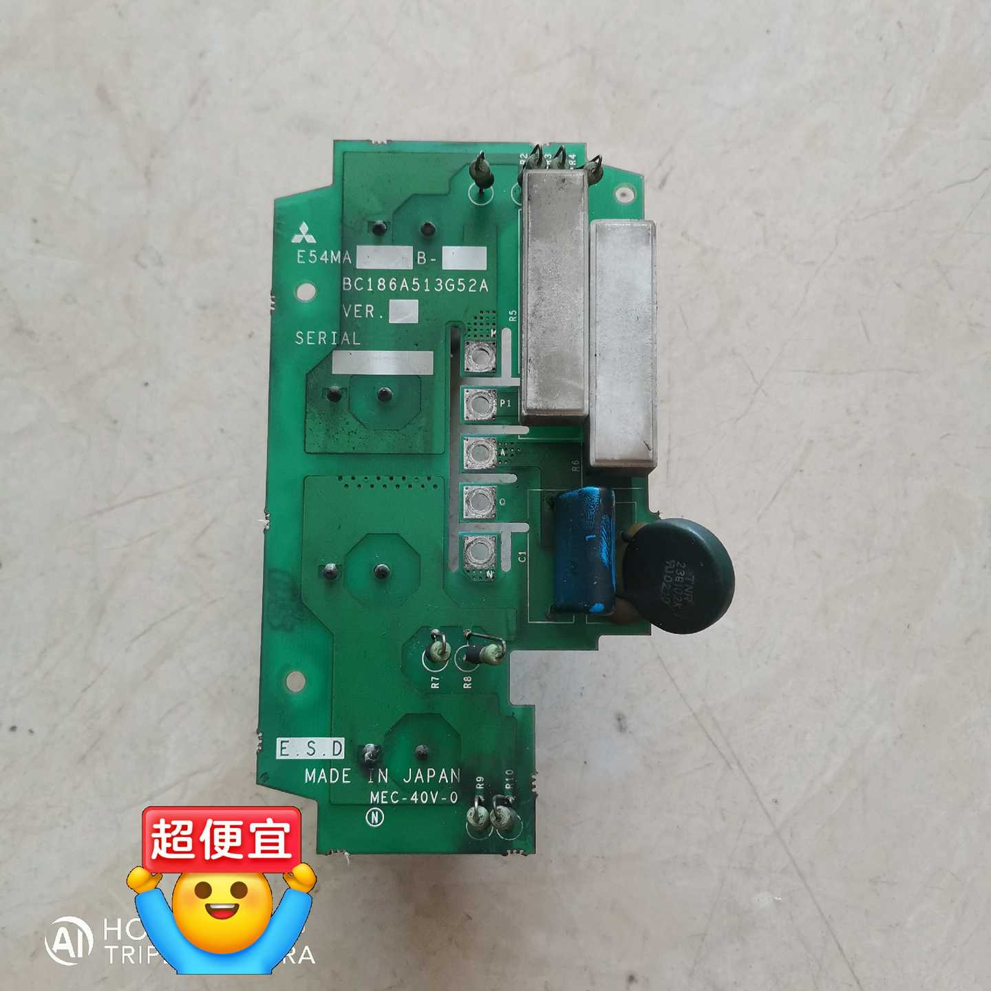 议价-540-.7变频器电容470u400V板1适用