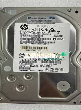 HP 3PAR 710489-001 2T SAS  3PA