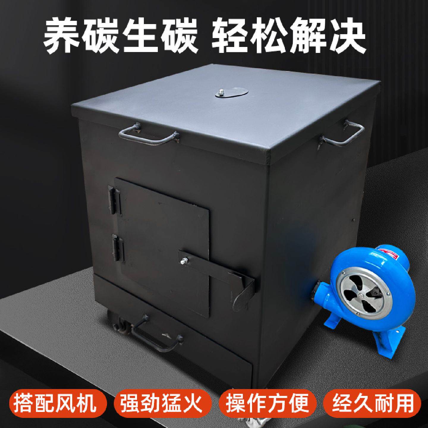 烤肉店养碳炉商用加厚生炭点炭炉点碳机烧烤店养炭炉隔热耐烧炉子